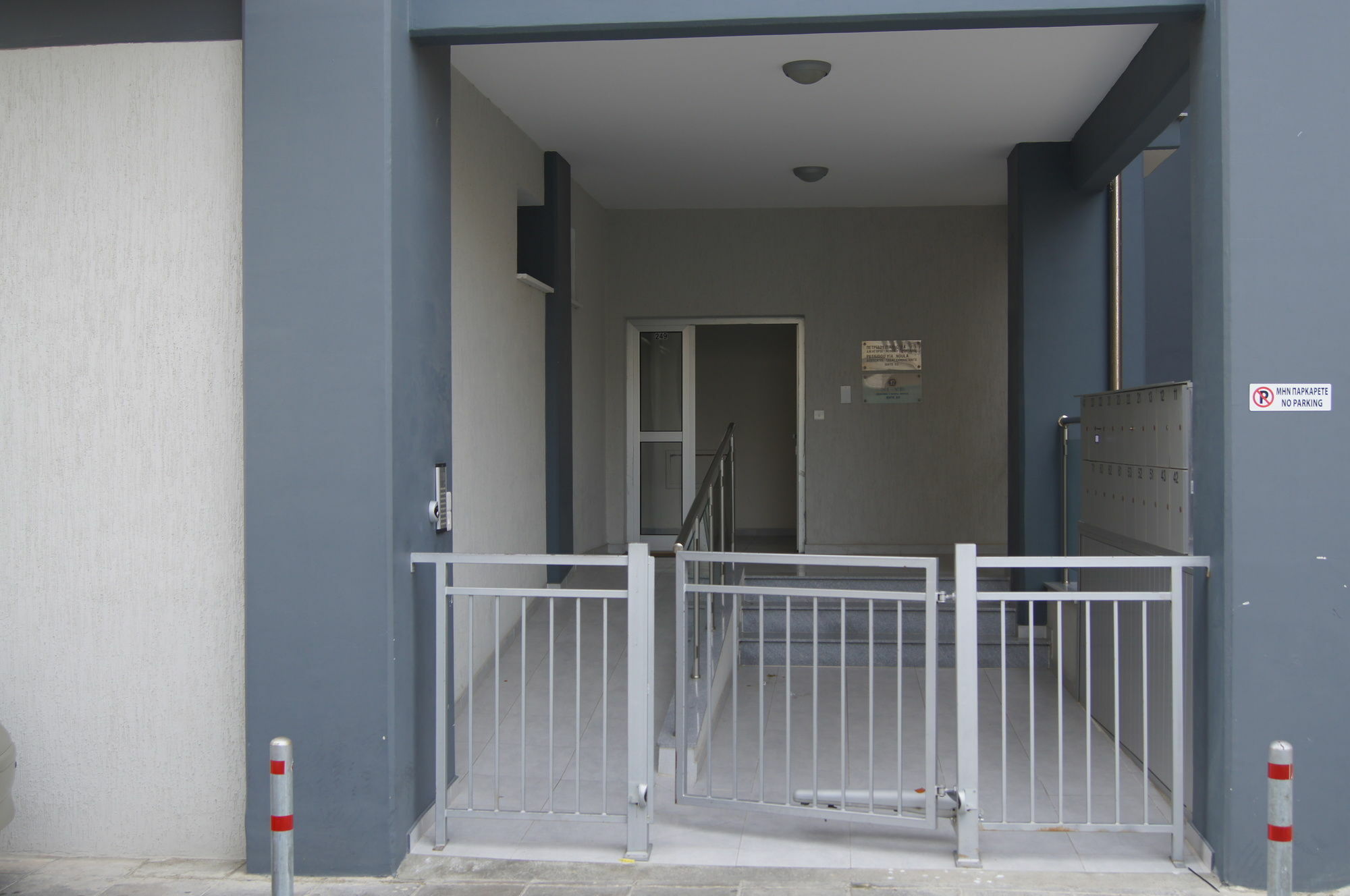 City Center Apartment ليماسول المظهر الخارجي الصورة